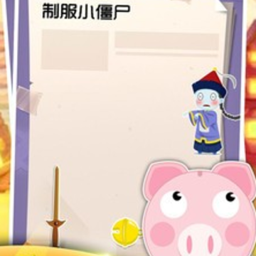 恶作剧挑战3 恶作剧挑战3