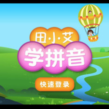 ��С��ѧƴ��app