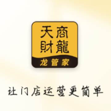 龙管家2.0app 龙管家2.0app