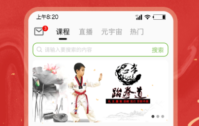 云道馆 云道馆