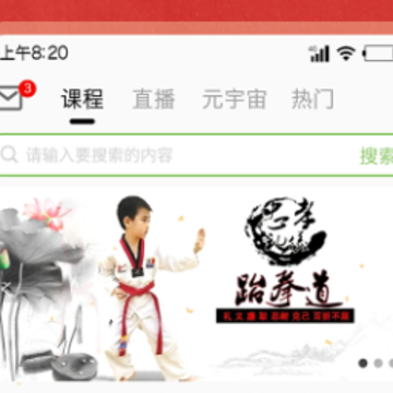 云道馆 云道馆