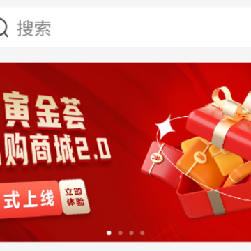 奈思购app 奈思购app