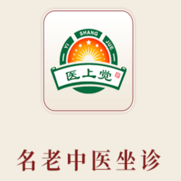 ҽ�Ͼ�APP