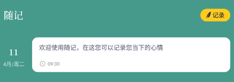 Dog健身管理app Dog健身管理app