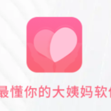 �����ڼ�¼����app