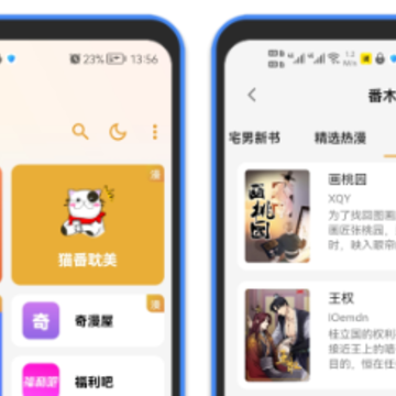 è���Ķ�app
