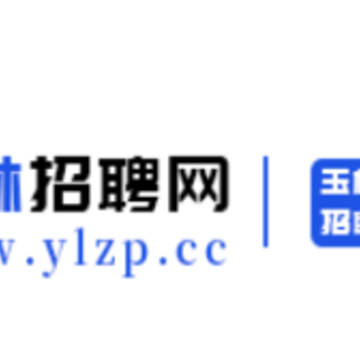 玉林招聘网app 玉林招聘网app