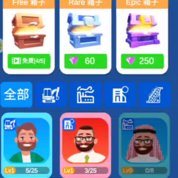 闲置挖掘大亨 闲置挖掘大亨