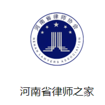 河南律师之家app最新版 河南律师之家app最新版