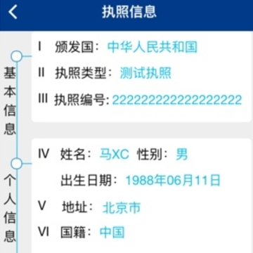��ִ��apk����