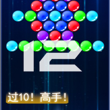 宇宙宝石泡泡龙 宇宙宝石泡泡龙