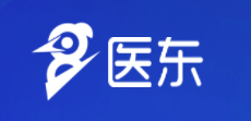 医东app 医东app