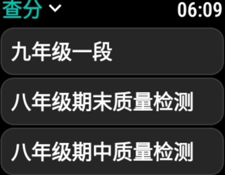 ������ѧapp