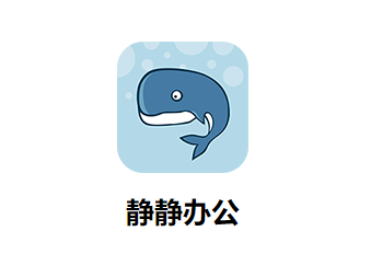 �����칫APP