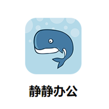 �����칫APP