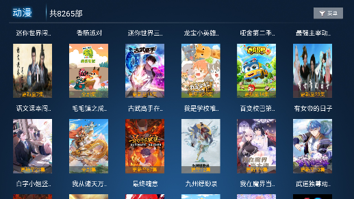 雪豹TVapk 雪豹TVapk