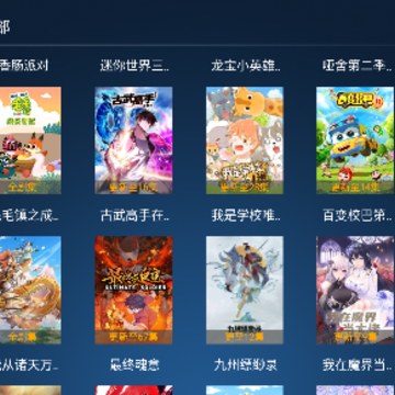 ѩ��TVapk