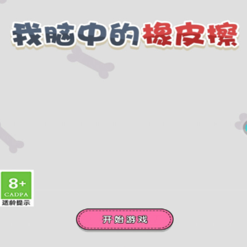 �����е���Ƥ��