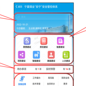 ��ú�����ֻ�APP����