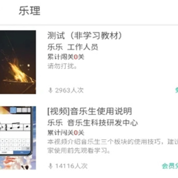 木耳音乐app 木耳音乐app