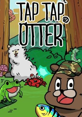 ���ˮ̡(TapTapOtter)