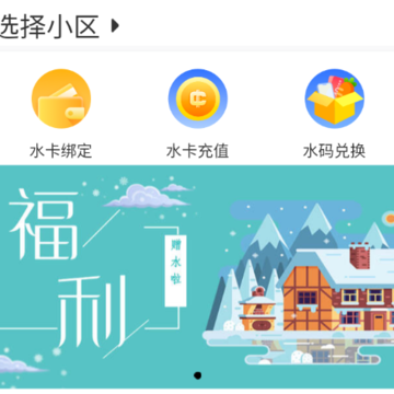 �����ˮapp