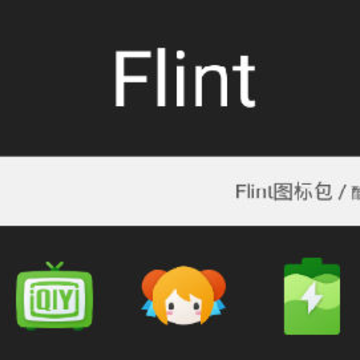 Flintͼ���
