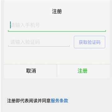 FkPlayer app FkPlayer app