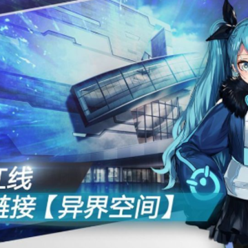 世界魔女联合前线日服(ユナフロ) 世界魔女联合前线日服(ユナフロ)