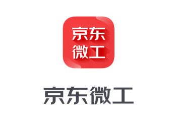 京东微工app 京东微工app