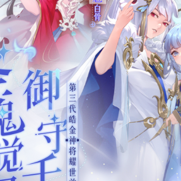 少年西游记微信版 少年西游记微信版