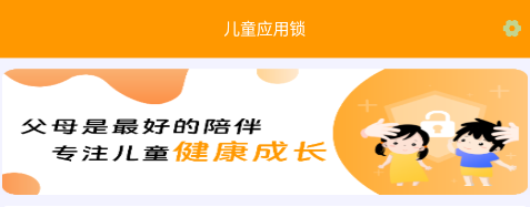 ��ͯӦ����app