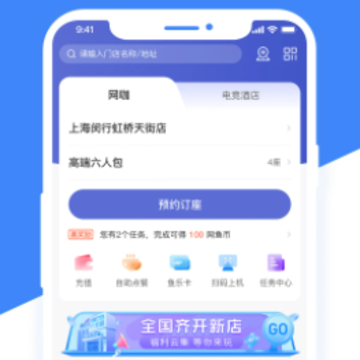 ����app