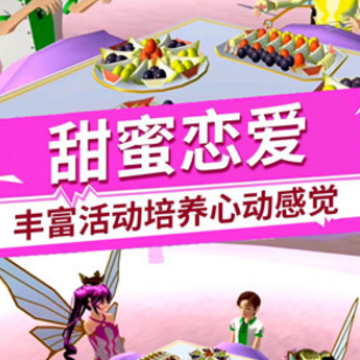 樱花校园百变旋律 樱花校园百变旋律