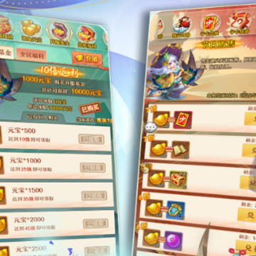 少年西游记vivo官方版 少年西游记vivo官方版