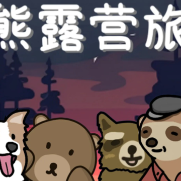 ����¶Ӫ����