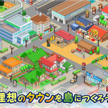 创造都市岛 创造都市岛