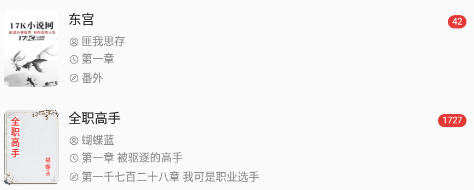 富贵阅读app 富贵阅读app
