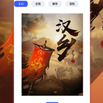 ����С˵�Ķ���app