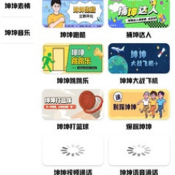 鸡乐盒plus 鸡乐盒plus