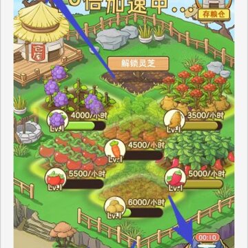 悠悠山庄 悠悠山庄