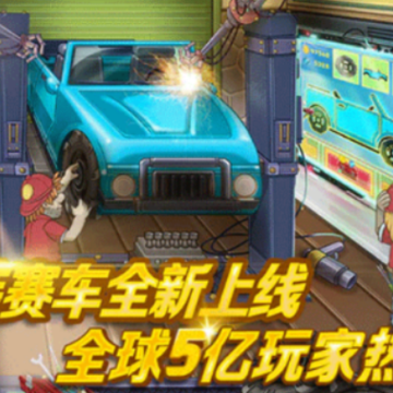 登山赛车原版下载不需要实名认证(Hill Climb Racing) 登山赛车原版下载不需要实名认证(Hill Climb Racing)