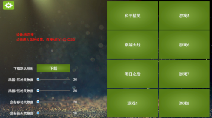 魅影软件 魅影软件