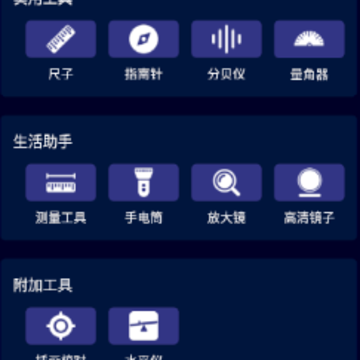 �ֻ���������app