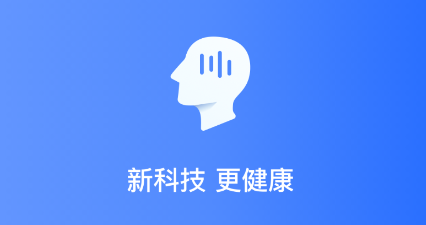 大脑魔音app 大脑魔音app