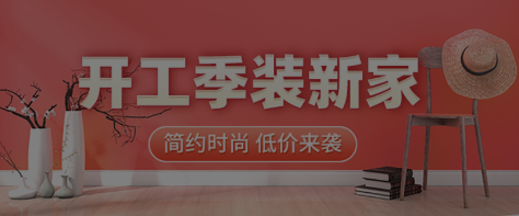 装修攻略大全app 装修攻略大全app