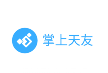 掌上天友app 掌上天友app
