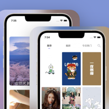 香芋壁纸app 香芋壁纸app