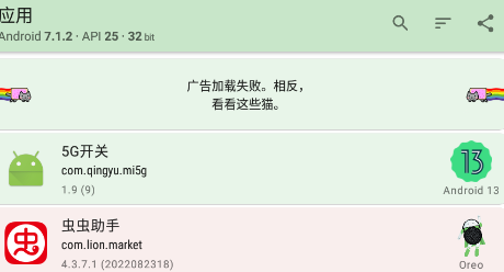 AppCheckerӦ�ü����app