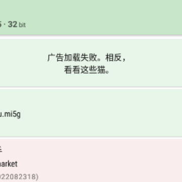 AppChecker应用检测器app AppChecker应用检测器app